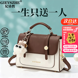 纪诗哲（GIEVSZHE）包包女包2026新款女士斜挎手提包送老婆女友生日礼物 米棕色【当日/次日达】 品牌礼盒装