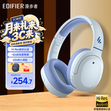 漫步者（EDIFIER）W820NB头戴式耳机金标蓝牙主动降噪经典版无线音乐游戏耳麦适配苹果华为小米13 【经典版】W820nb湖光蓝+彩色包