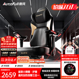 傲风【EDG冠军推荐】M6Pro2.0电竞椅人体工学椅电脑椅游戏椅子