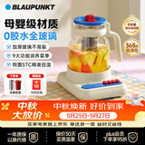 蓝宝（BLAUPUNKT）0胶水全玻璃养生壶1.2升恒温水壶烧水壶热水壶家用多功能煮茶壶办公室一人用花茶壶母婴调奶器