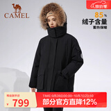 骆驼（CAMEL）【王俊凯同款】户外羽绒服冬季新款连帽羽绒衣中长款保暖防风外套 AA22264036B，幻影黑，女 S