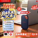 Sandisk闪迪2TB Type-c USB3.2 NVMe移动固态硬盘（PSSD）E70升级版 读速2000MB/s 三防保护 兼容手机电脑平板