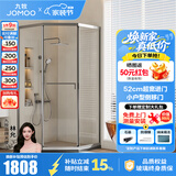 九牧（JOMOO）【定制】极窄小户型钻石移门整体淋浴房一体式淋浴隔断玻璃门E13 枪灰光玻800*1000*2000