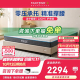 梦百合安安护脊独立弹簧床垫家居卧室记忆棉压缩席梦思偏硬1.8x2米京仓