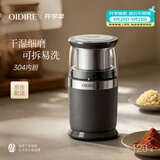 OIDIRE（偶点）研磨机 中药磨粉机料理机粉碎机咖啡豆纯铜电机可拆洗多功能干湿两用ODI-YM05单杯款