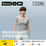 蕉内【刘浩存同款】凉皮501Cool短袖女士莫代尔新款冰丝夏季洋气t恤 【亨利领】中麻灰 M
