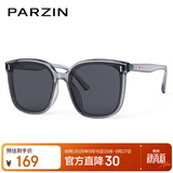 帕森（PARZIN）儿童太阳镜 时尚TR方框眼镜男女孩户外遮阳防晒墨镜6-10岁PZ21019