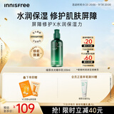 悦诗风吟（innisfree）绿茶透明质酸水光精华乳100ml保湿嫩滑