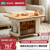 林氏家居可升降移动边几折叠茶几客厅小户型2026新款胡桃奶油风边几可移动 【旗舰爆款-双面玻璃】原木+奶油色折叠茶几-小巴士2.0