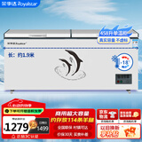 荣事达（Royalstar）458升冰柜商用大容量 卧式单温保鲜冰箱 大冰柜商用全冷冻  BD/BC-458D