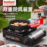 岩谷（Iwatani） 户外双重防风炉便携卡式炉具安全防爆3.5kW大火力野炊露营烧烤肉 岩谷防风卡式炉ZKZ-2F旗舰限定款精致黑
