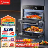 美的（Midea）85L大容量 12.5英寸幻彩大屏 免费厨房改造 嵌入式蒸烤箱二合一双腔家用烘焙蒸箱烤箱SD85