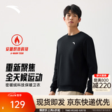 安踏（ANTA）卫衣男秋冬季百搭情侣长袖T恤男士圆领套头衫潮流运动休闲打底衫 【加绒-经典爆款】基础黑7706-2 M (170) 建议100-120斤