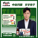 天湖9度精酿白啤鲜活慢酿 品质担当450ml*12瓶京东自营整箱装