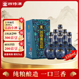 四特酒 东方韵 雅韵 特香型 52度 558ml*6 整箱装