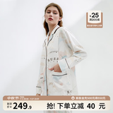 嫚熙（EMXEE）孕妇睡衣产后哺乳春秋季款月子服棉质家居服套装 环球旅行-纯棉两件套(带哺乳口)  M【适合90-115斤】