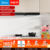 美的（Midea）抽油烟机小户型欧式吸油烟机自清洗 燃气灶 5.0kW猛火灶T33A+A3液化气【套装商品】