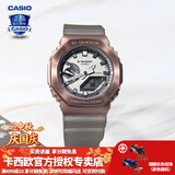 卡西欧（CASIO） 男表女表卡西欧手表男女情侣表学生时尚运动表太阳能双显电子表 GM-2100MF-5A硬核迷雾-人气推荐