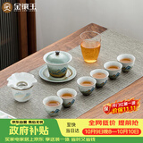 金镶玉功夫茶具整套装盖碗茶杯陶瓷家用泡茶送人礼品盒高档 锦绣山河   