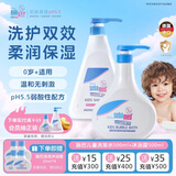 施巴（Sebamed）儿童洗发水500ml+泡泡沐浴露500ml婴儿宝宝洗沐套装德国进口