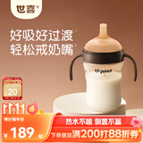 世喜吸管奶瓶1-2-3岁婴儿一以上宝宝ppsu直饮300ml带重力球手柄随机发