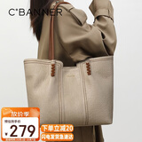 千百度（C.BANNER）包包女包牛皮大容量托特包单肩腋下大包生日礼物高级感送女友老婆