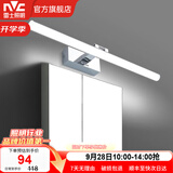 雷士（NVC） LED镜前灯浴室防水防雾卫生间壁灯北欧现代简约防水防雾灯具灯饰 银月铬色 12W正白光 长59CM