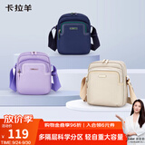 卡拉羊大容量休闲单肩包斜挎包女士旅行户外包CX4034L