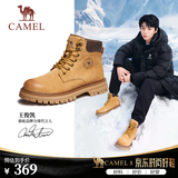 骆驼（CAMEL）马丁靴男王俊凯同款 复古大黄靴 户外工装徒步登山男靴会员会员 G13W379132 金黄色 (男款) 43