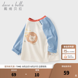 戴维贝拉（DAVE＆BELLA）童装男婴儿衣服宝宝长袖儿童t恤男童秋装女童打底衫春秋体恤上衣 蓝色【现货】 110 cm（建议身高100-110cm）
