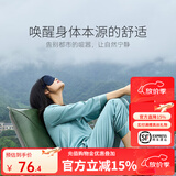 金三塔真丝眼罩男女19姆米遮光透气桑蚕丝舒适睡眠 藏青 均码