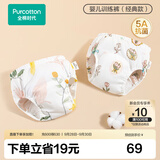 全棉时代婴儿训练裤2条【0柔软剂】宝宝如厕隔尿裤可洗尿裤科学戒掉纸尿裤
