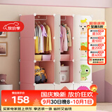 安尔雅简易衣柜非布艺环保塑料衣柜组合卡通单人衣柜宝宝双人衣橱