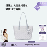 纽芝兰（NUCELLE）【晨雾蓝大号】杨颖同款飞马托特包轻奢小众单肩大容量通勤女士包