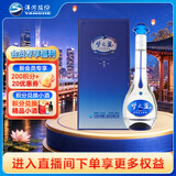 洋河梦之蓝M3 52度 500ml 单瓶装 绵柔浓香型高度白酒 中秋送礼
