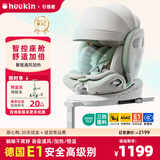 Heekin引领者新生婴幼儿宝宝儿童安全座椅汽车用0-12岁可坐躺iSize认证 引领者 智能MAX款 青提绿(通风加热+不窝脖+单手旋转)