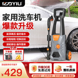 亿力高压洗车机1900W家用清洗机高压水枪洗车泵洗车高压水泵4662H