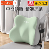 尼拉腰枕腰垫护腰靠垫座椅腰靠办公室工位久坐神器坐椅专用腰托靠背垫 舒缓腰靠【果绿色】蝶翼环抱护腰