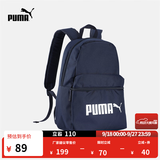 彪马（PUMA）户外通勤大容量双肩背包大学生运动书包电脑包077482 粗呢蓝 02 OSFA/均码