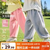 嘟嘟家【7A抑菌】儿童裤子秋装女童运动裤秋款男童长裤休闲裤宝宝衣服潮 麻灰色 90