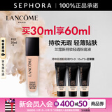兰蔻（LANCOME）新持妆轻透粉底液 持久遮瑕隔离油皮第二代 P-01，买30ml赠PO-01粉底液30ml