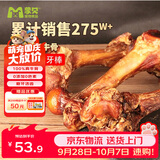 蒙贝 香酥牛棒骨 小型犬狗磨牙棒 狗狗零食 100%真牛骨 400g箱装