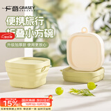 广意 折叠碗 硅胶碗 旅行户外便携出差大容量伸缩碗饮水杯 茶白GY7336
