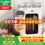 康宝（Canbo）消毒柜小型家用不锈钢台式婴儿奶瓶碗筷收纳高温二星热风消毒碗柜烘干【政府补贴】XDR53-LC3M