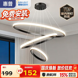 惠普餐厅灯普瑞护眼吊灯简约现代流行餐桌饭厅灯中山灯具包安装臻之光