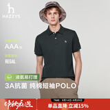 HAZZYS【3A抗菌】哈吉斯男装 夏季男上衣纯色简约通勤短袖polo男 深灰色CC XL (180/100A 50)