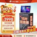 惠威（HiVi）广场舞音响带显示屏家庭ktv音响套装户外音响K歌专用带声卡一体机家用卡拉ok视频机大功率设备TS59
