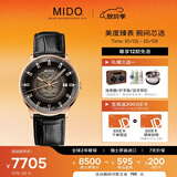 美度（MIDO）瑞士手表指挥官幻影商务运动休闲80H动储机械男表送男友