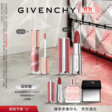 纪梵希（Givenchy）棒棒糖唇蜜+粉丝绒唇膏口红礼盒套装化妆品 生日礼物男生送女友