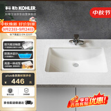 科勒台盆方形台下面拉蒂纳陶瓷面盆2215T 21寸